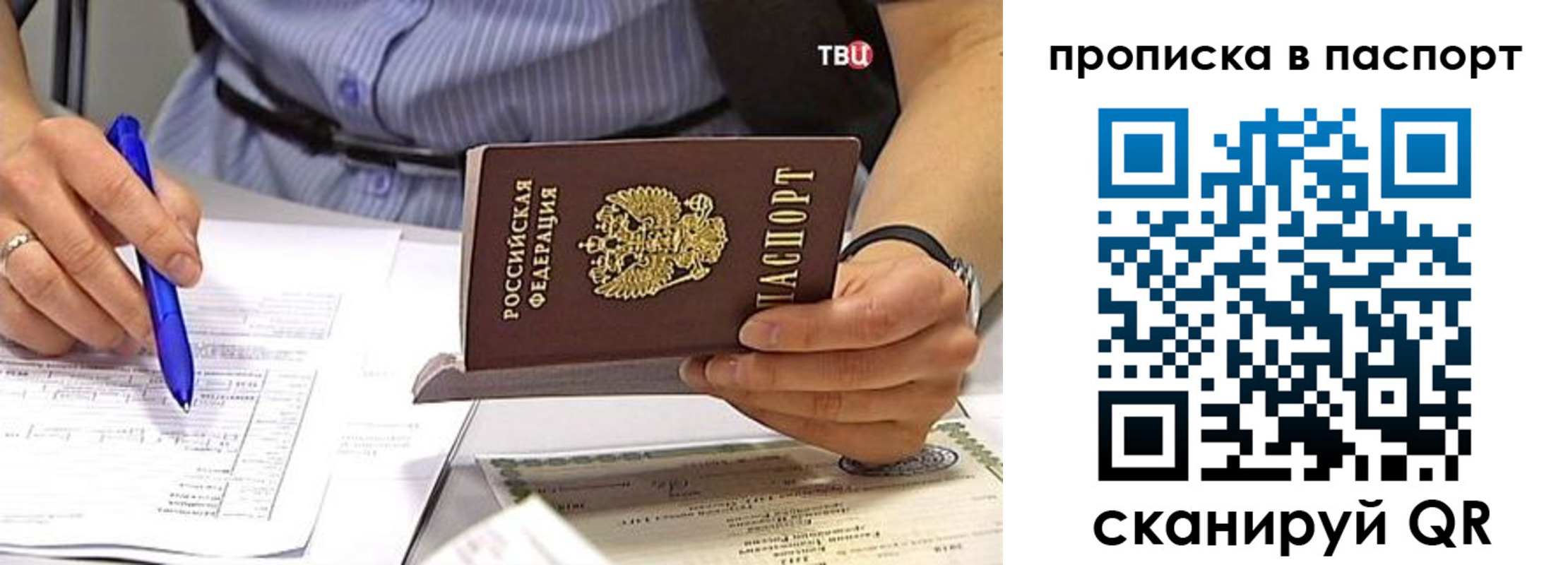 регистрация в Дрезне