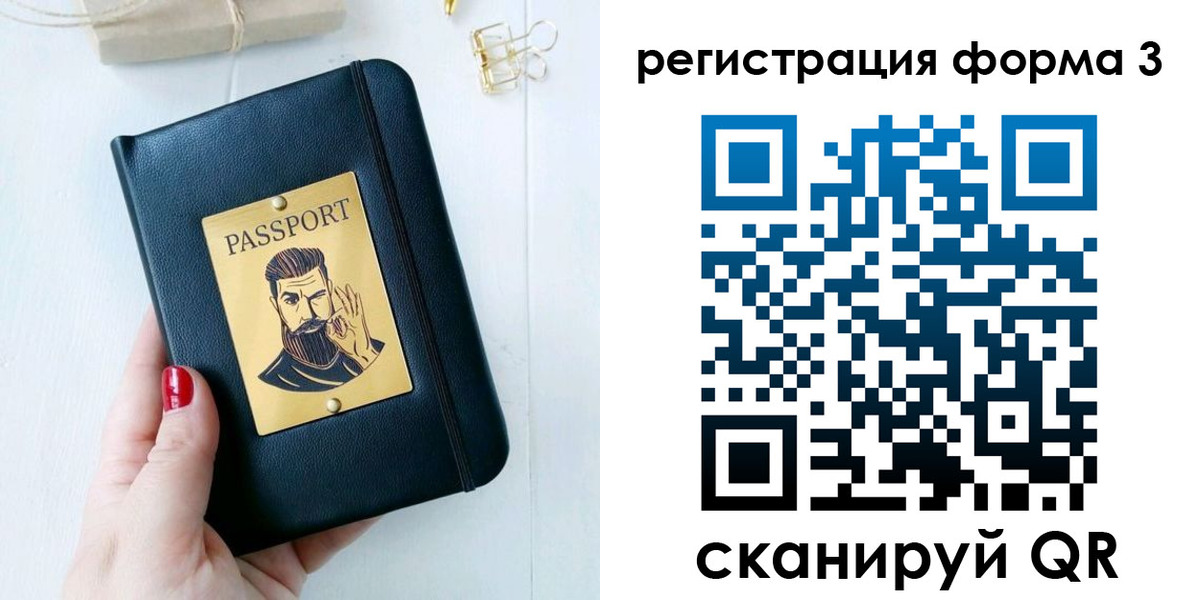найти адрес прописки в Дрезне